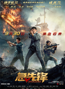 国产精品精品视频一区二区三区